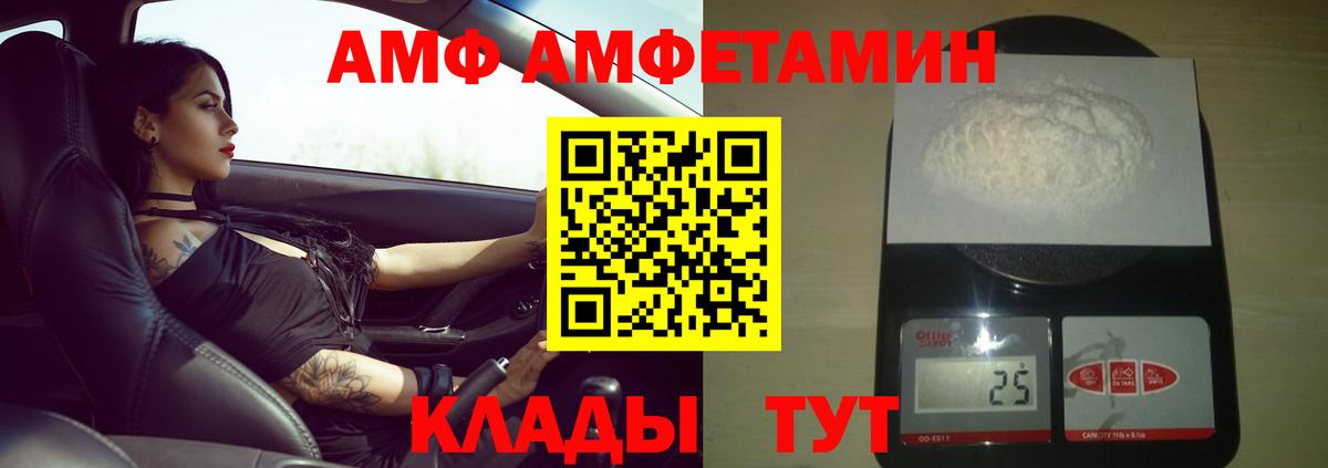 Медногорск  Первитин  Метамфетамин пудра  Вход с VPN  Метамфетамин пудра 