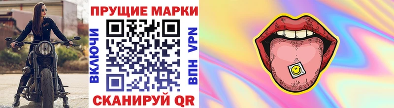 Марки NBOMe 1500мкг  хочу   Медногорск 