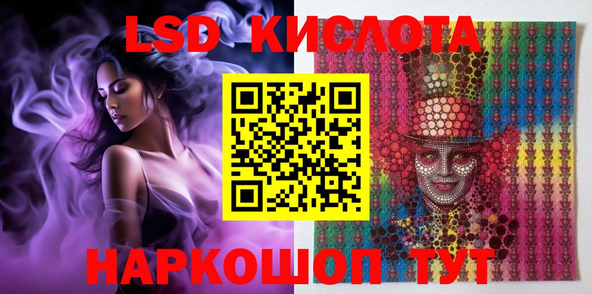 Марки NBOMe 1,5мг  Марки NBOMe 1,5мг  Медногорск  Вход с VPN 