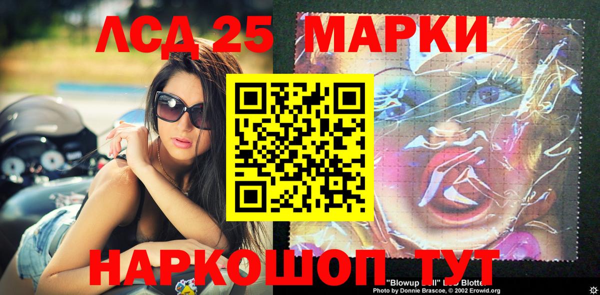 Марки N-bome 1500мкг Медногорск