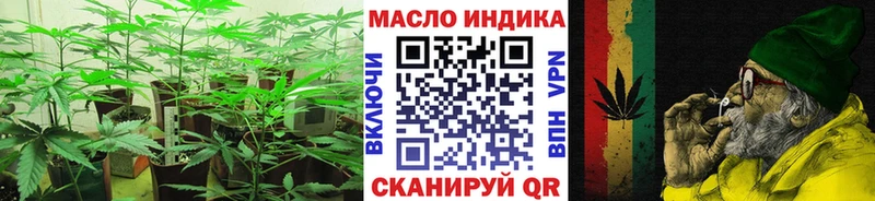 OMG ссылка  Медногорск  ТГК THC oil 