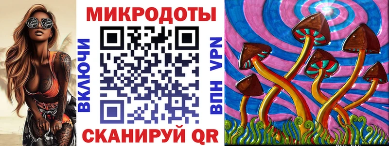 Галлюциногенные грибы Magic Shrooms  Медногорск 