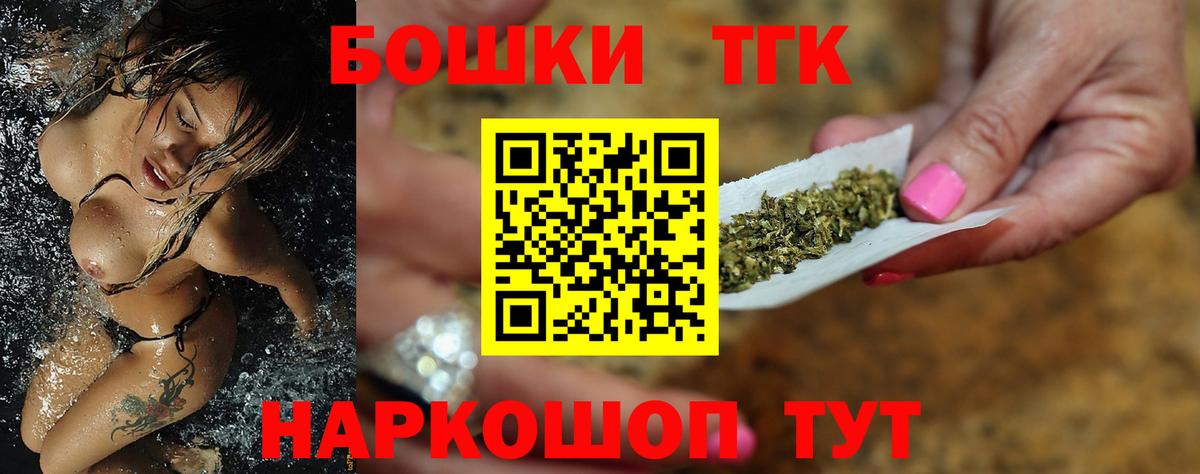 МАРИХУАНА семена Медногорск